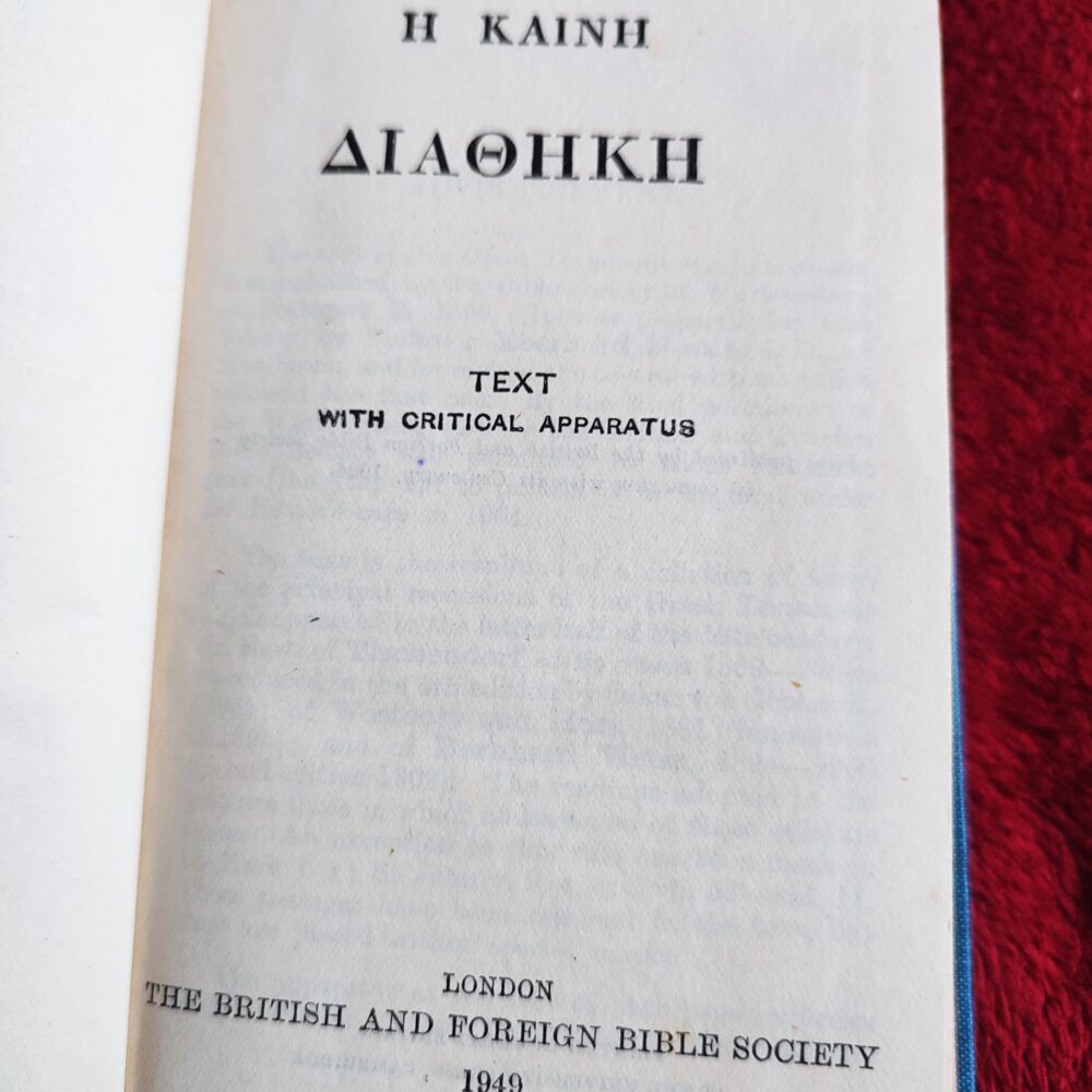Η ΚΑΙΝΗ ΔΙΑΘΗΚΗ (Nowy Testament w języku greckim) [1949]