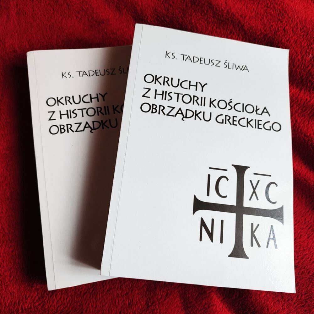 Ks. Tadeusz Śliwa, "Okruchy z historii Kościoła obrządku greckiego" [2017]