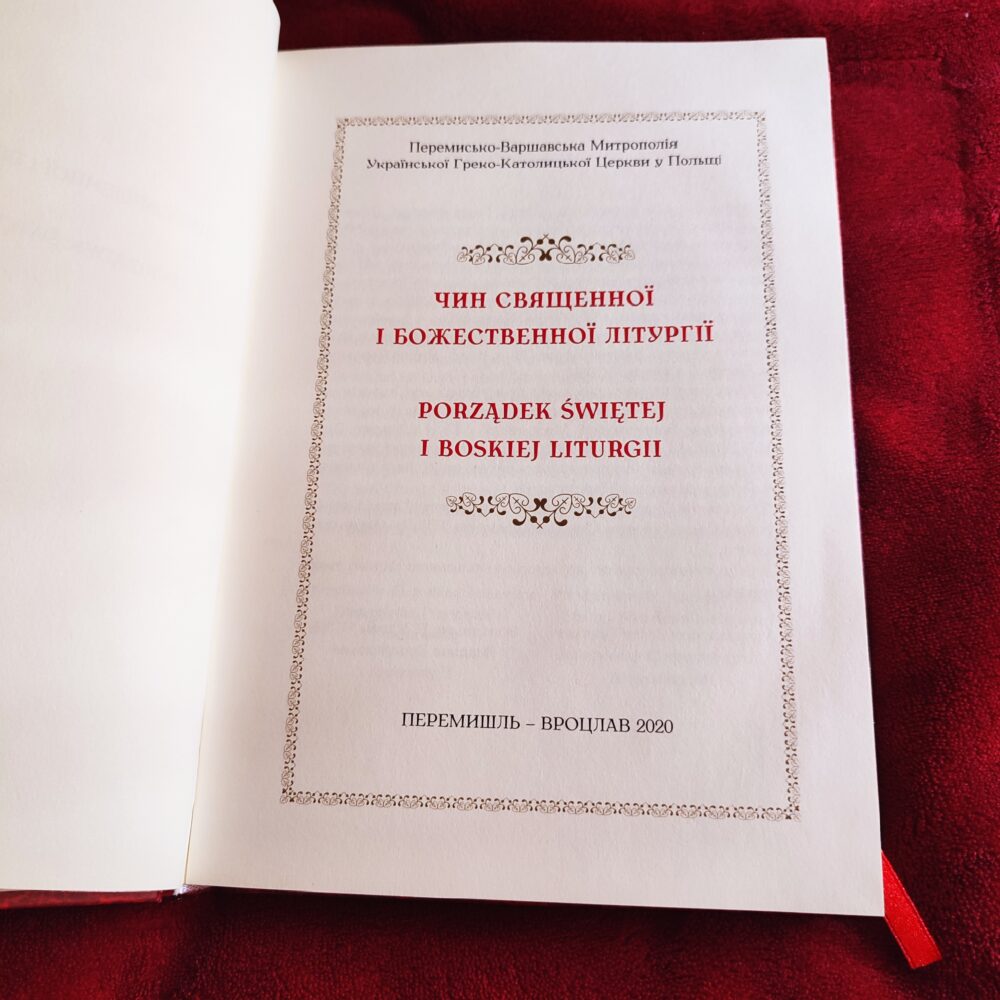Porządek Świętej i Boskiej Liturgii [2020]