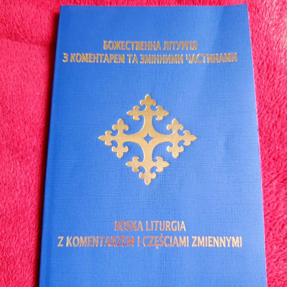 Boska Liturgia z komentarzem i częściami zmiennymi. Tekst ukraińsko-polski [2004]